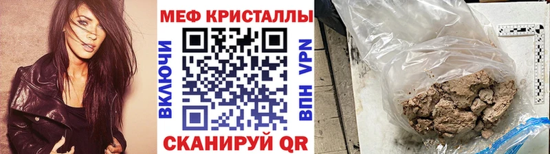 Купить наркотики Мостовской КОКАИН  МАРИХУАНА  Меф  ГАШ 