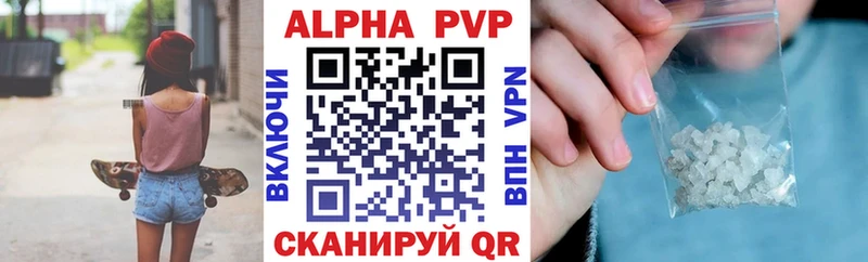 APVP крисы CK Мостовской