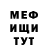 БУТИРАТ GHB MAWruha