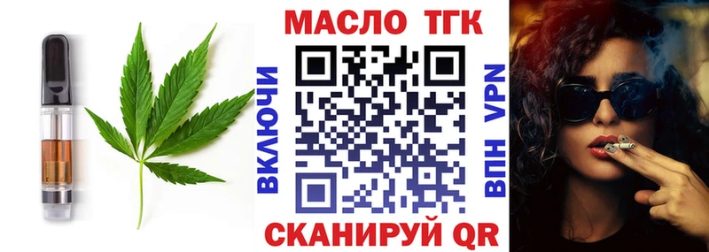 купить  цена  Мостовской  Canna-Cookies конопля 