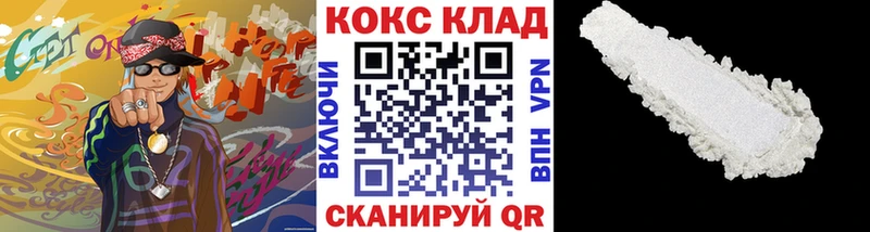 kraken рабочий сайт  Мостовской  COCAIN Fish Scale  где купить  