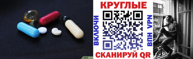 где купить   Мостовской  ЭКСТАЗИ 99% 