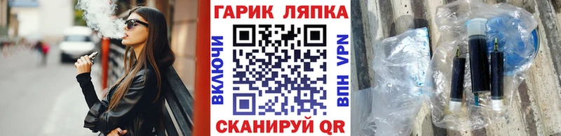 ГАШИШ Изолятор  Мостовской 