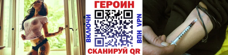 как найти   Мостовской  Героин VHQ 
