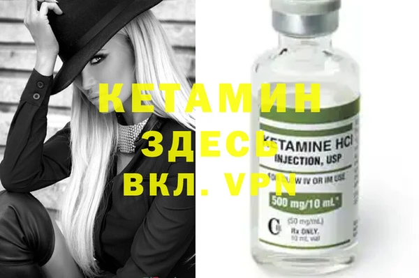 MESCALINE Богданович