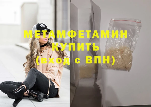 гидропоника Богородск