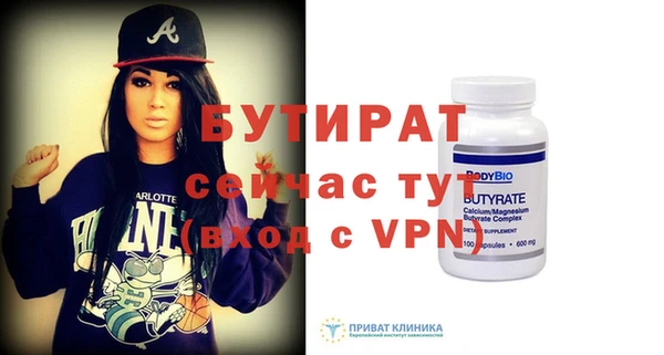 гидропоника Богородск