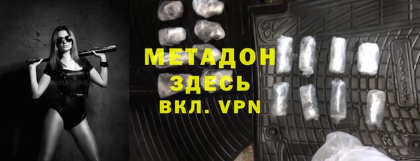 гидропоника Богородск