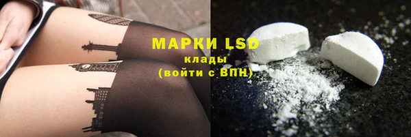 MESCALINE Богданович