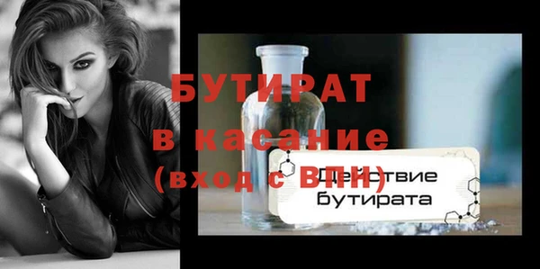 дмт Богородицк