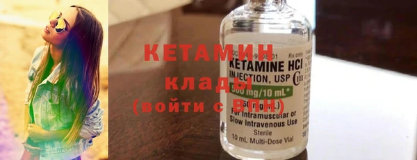 дмт Богородицк
