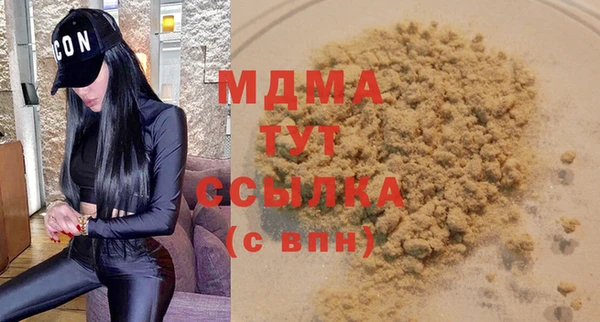 MESCALINE Богданович