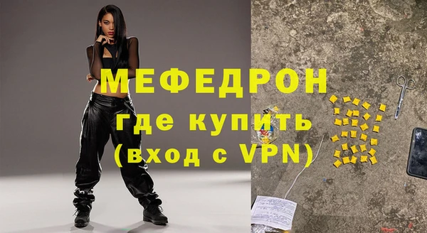 дмт Богородицк