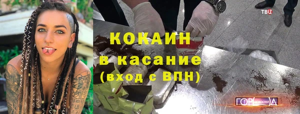 мет Белокуриха