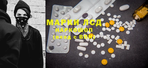 MESCALINE Богданович