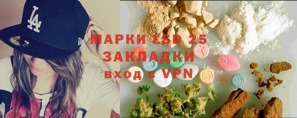 MESCALINE Богданович