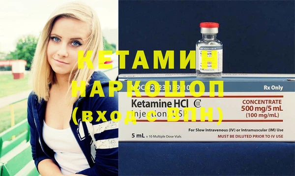 дмт Богородицк