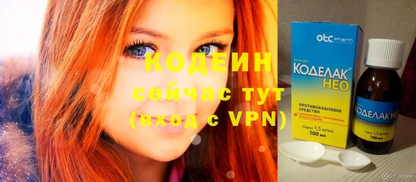 MESCALINE Богданович