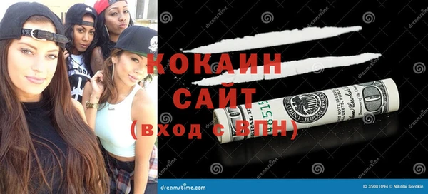 мефедрон VHQ Сосновый Бор