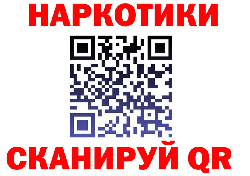 АМФ Розовый как зайти это мега Мостовской
