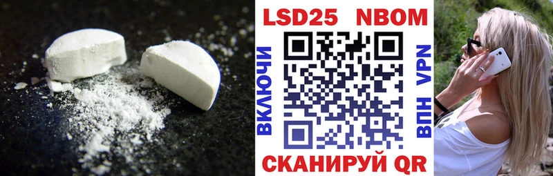 LSD-25 экстази ecstasy  Мостовской 
