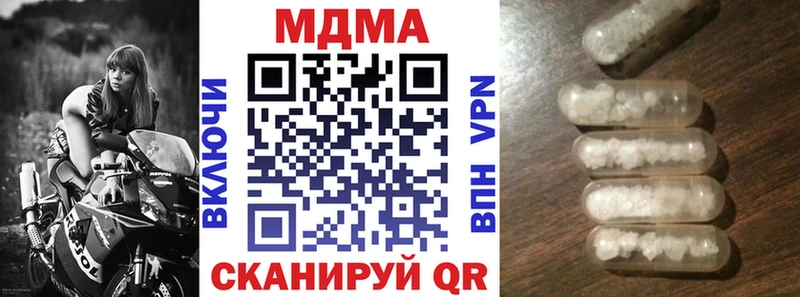 MEGA онион  Мостовской  МДМА VHQ 
