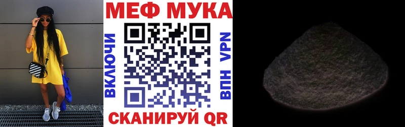 ОМГ ОМГ ссылка  это Telegram  МЕФ мяу мяу  Мостовской 