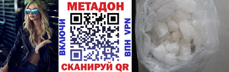 МЕТАДОН кристалл Мостовской