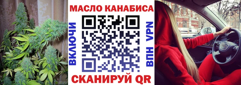 shop Telegram  Мостовской  ТГК жижа 