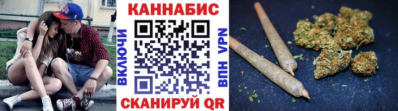 Бошки Шишки Ganja Мостовской